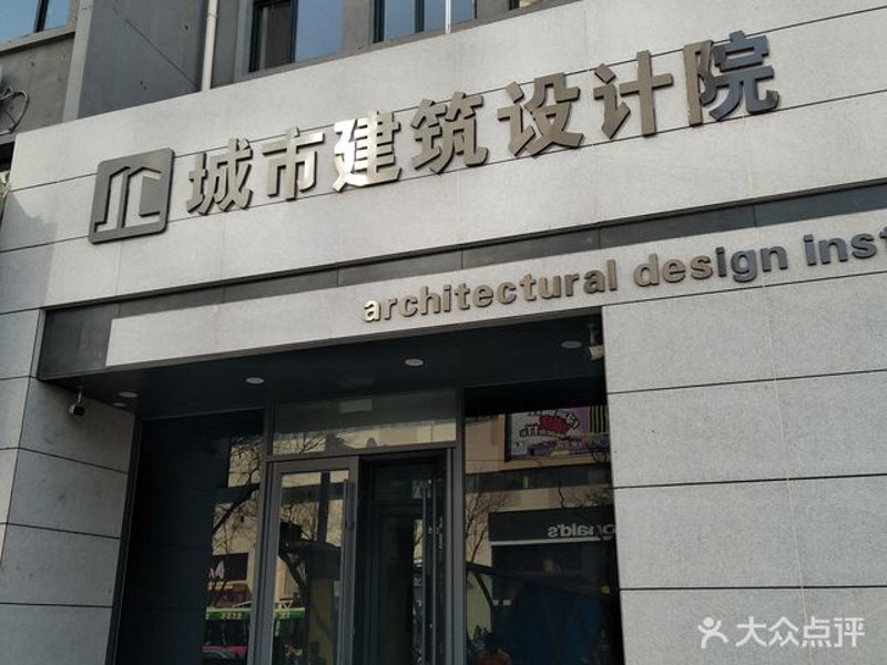 如何打造理想的居住空间——以建筑规划设计为例